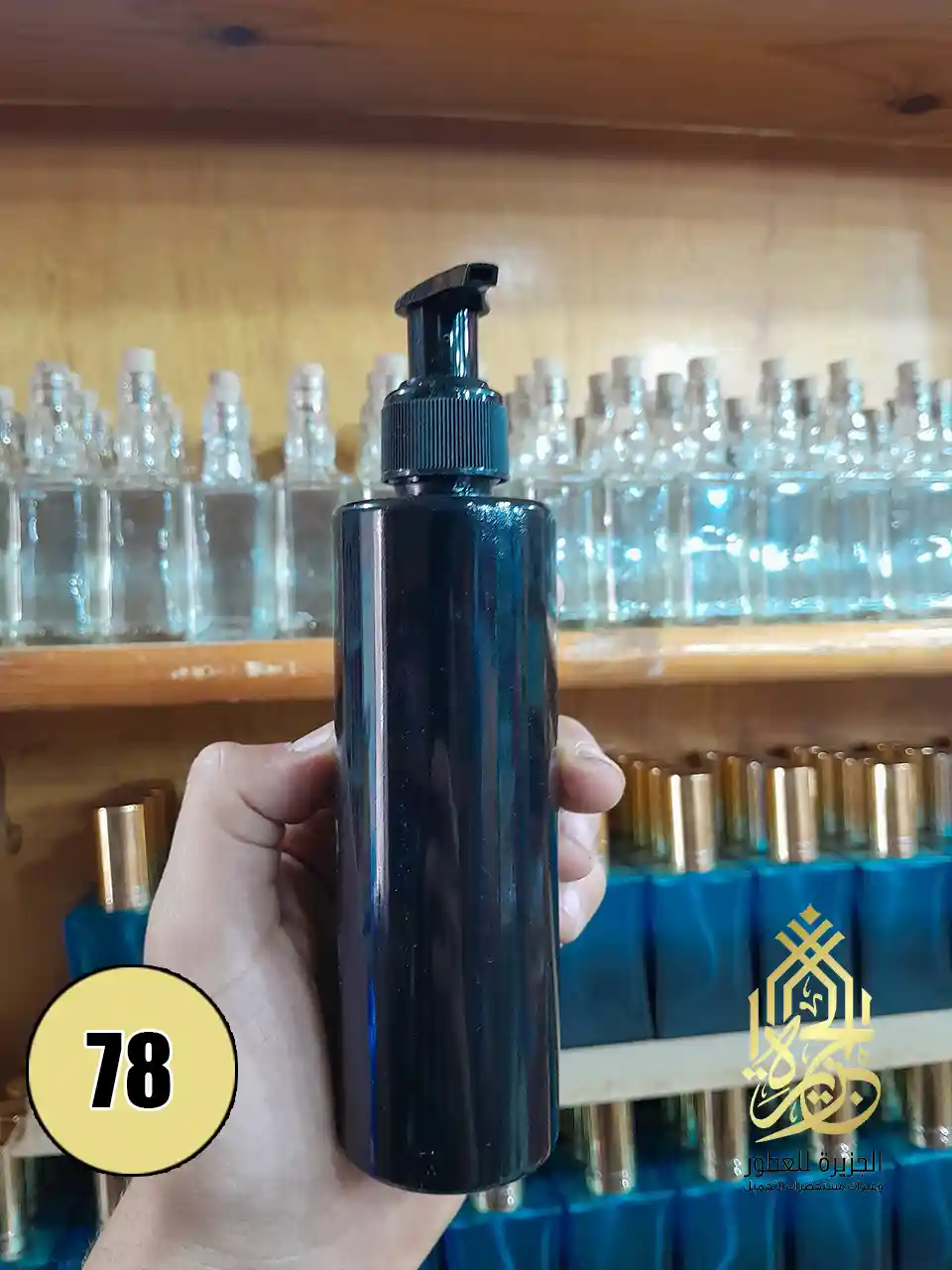 autoعبوات فارغة من الجزيرة – جودة تليق بعلامتك التجارية هل تمتلك مصنع أو ورشة تعبئة؟ هل تبحث عن عبوات فاخرة تعكس جودة منتجك؟ في الجزيرة للعطور وعبوات مستحضرات التجميل، نوفر لك كل ما تحتاجه من عبوات فارغة بأنواعها وتصاميمها المختلفة، لتناسب كافة الاستخدامات التجارية والتجميلية. أنواع العبوات المتوفرة لدينا: عبوات عطور فارغة (زجاج، بلاستيك، تصميم فاخر، رشاش بخاخ) عبوات مستحضرات التجميل (كريمات – سيروم – لوشن – زيوت – شامبو – جيل) عبوات صغيرة للتوزيعات والعينات برطمانات بلاستيك وزجاج بأحجام مختلفة عبوات اسبراي – دروبّر – بامب – رول أون ليه تختار الجزيرة؟ جودة خامات عالية – مقاومة للتسريب والكسر تصميمات عصرية تناسب الماركات الراقية تشكيلة متنوعة بأحجام وألوان مختلفة أسعار جملة مميزة للمصانع والمحلات خدمة توريد منتظمة بكميات كبيرة إمكانية طباعة أو لصق شعارك على العبوة نخدم قطاعات مختلفة: مصانع العطور ومستحضرات التجميل محلات التركيبات والعطارة مراكز التجميل والسبا مشاريع التعبئة المنزلية الهدايا الترويجية والمناسبات من نحن؟ نحن الجزيرة للعطور وعبوات مستحضرات التجميل، متخصصون في توفير أجود أنواع العبوات الفارغة منذ سنوات، ونخدم عملائنا في مختلف المحافظات المصرية بأفضل الأسعار وأسرع الشحنات. تواصل معنا الآن لو بتدور على مورد موثوق لعبواتك، احنا في الجزيرة جاهزين نخدمك! اطلب عينتك التجريبية الآن اتصل أو راسلنا على واتساب 01065481855 شحن لجميع المحافظات عبوات فارغة | عبوات عطور | عبوات مستحضرات تجميل | مورد عبوات | العبوات بالجملة | عبوات زجاج | عبوات بلاستيك | عبوات كريمات | تغليف العطور | عبوات مخصصة | طباعة على العبوات | مصنع عبوات فارغة | شركة الجزيرة للعطور إليك معرضًا بصريًا يُظهر أنواعًا من العبوات الفارغة المصنوعة من البلاستيك والزجاج، بما في ذلك عبوات تُستخدم للعطور ومستحضرات التجميل—تشبه تلك التي توفرها شركة "الجزيرة للعبوات". الصور تُبرز تنوع التصاميم والأشكال التي قد تستوحي منها لموقعك على ووردبريس. محتوى مناسب لموقع ووردبريس عن "الجزيرة للعبوات" 1. مقدمة جذابة ابدأ بمقدمة موجزة تُعرّف الزائر بالمصنع: "الجزيرة للعبوات: رائداً في تصنيع العبوات الفارغة المتخصصة" 2. عن الشركة وخدماتها رؤية ورسالة الموقع: بيان واضح عن تخصص الشركة في صناعة وتوريد عبوات فارغة للعطور ومستحضرات التجميل بأنواع متعددة(aljazeera-perfumeseg.com). مواد آمنة ومواصفات عالية الجودة: العبوات مصنوعة من خامات آمنة ومناسبة للعطور ومستحضرات التجميل، وهو ما يجعلها خيارًا موثوقًا للعلامات التجارية(aljazeera-perfumeseg.com). خدمات مميزة: طباعة وتغليف مخصص للعبوات (مثل إضافة لوجو أو تصميم العلامة التجارية)(aljazeera-perfumeseg.com). أسعار تنافسية تناسب احتياجات مختلف الأنشطة التجارية(aljazeera-perfumeseg.com). تنوع العبوات: توفر الشركة عبوات بأنواع وتصميمات متعددة لتلبية مختلف الاستخدامات—تجارية وتجميلية(aljazeera-perfumeseg.com). 3. فوائد العبوات المفرغة تسهم في تقليل النفايات من خلال إعادة الاستخدام (مثل إعادة تعبئة العطور). تمنح العلامات التجارية حرية التخصيص (من ناحية الشكل، اللون، النقش). توفر مرونة في التعبئة بحسب الحجم والكمية المطلوبة. 4. كيف تستخدم هذه المعلومات في موقعك؟ صفحة "من نحن" أو "عن الشركة": استخدم النصوص حول الجودة، الخدمات، والتخصيص. صفحة المنتجات أو المتجر: عرض صور للعبوات مع وصف بسيط ومباشر. قسم الأسئلة المتكررة (FAQs): هليمكن تخصيص العبوات؟ نعم، بالإمكان طباعة شعار وتصميم خاص حسب احتياج العلامة التجارية(aljazeera-perfumeseg.com). ما أنواع العبوات المتاحة؟ تتوفر بأشكال وتصاميم متعددة لتناسب الاستخدامات التجارية والتجميلية(aljazeera-perfumeseg.com). ملخص المحتوى المقترح القسم المحتوى الموصى به من نحن / نبذة عن الشركة "الجزيرة للعبوات – رائدون في تصنيع وتوريد عبوات فارغة عالية الجودة للعطور ومستحضرات التجميل." الخدمات خامات آمنة، طباعة وتغليف مخصص، أسعار تنافسية، وتنوع في الخيارات(aljazeera-perfumeseg.com). استخدامات المنتج تعبئة العطور، مستحضرات التجميل، حلول مخصصة للشركات الصغيرة والطويلة المدى. الأسئلة المتكررة (FAQ) ما هي الأنواع؟ ما خيارات التخصيص؟ كيف يتم تقديم الأسعار؟ الدعوة إلى التفاعل "تواصل معنا الآن لطلب عينات أو لمناقشة تصميم عبواتك الخاصة." draft عبوات فارغة من الجزيرة – جودة تليق بعلامتك التجارية هل تمتلك مصنع أو ورشة تعبئة؟ هل تبحث عن عبوات فاخرة تعكس جودة منتجك؟ في الجزيرة للعطور وعبوات مستحضرات التجميل، نوفر لك كل ما تحتاجه من عبوات فارغة بأنواعها وتصاميمها المختلفة، لتناسب كافة الاستخدامات التجارية والتجميلية. أنواع العبوات المتوفرة لدينا: عبوات عطور فارغة (زجاج، بلاستيك، تصميم فاخر، رشاش بخاخ) عبوات مستحضرات التجميل (كريمات – سيروم – لوشن – زيوت – شامبو – جيل) عبوات صغيرة للتوزيعات والعينات برطمانات بلاستيك وزجاج بأحجام مختلفة عبوات اسبراي – دروبّر – بامب – رول أون ليه تختار الجزيرة؟ جودة خامات عالية – مقاومة للتسريب والكسر تصميمات عصرية تناسب الماركات الراقية تشكيلة متنوعة بأحجام وألوان مختلفة أسعار جملة مميزة للمصانع والمحلات خدمة توريد منتظمة بكميات كبيرة إمكانية طباعة أو لصق شعارك على العبوة نخدم قطاعات مختلفة: مصانع العطور ومستحضرات التجميل محلات التركيبات والعطارة مراكز التجميل والسبا مشاريع التعبئة المنزلية الهدايا الترويجية والمناسبات من نحن؟ نحن الجزيرة للعطور وعبوات مستحضرات التجميل، متخصصون في توفير أجود أنواع العبوات الفارغة منذ سنوات، ونخدم عملائنا في مختلف المحافظات المصرية بأفضل الأسعار وأسرع الشحنات. تواصل معنا الآن لو بتدور على مورد موثوق لعبواتك، احنا في الجزيرة جاهزين نخدمك! اطلب عينتك التجريبية الآن اتصل أو راسلنا على واتساب 01065481855 شحن لجميع المحافظات عبوات فارغة | عبوات عطور | عبوات مستحضرات تجميل | مورد عبوات | العبوات بالجملة | عبوات زجاج | عبوات بلاستيك | عبوات كريمات | تغليف العطور | عبوات مخصصة | طباعة على العبوات | مصنع عبوات فارغة | شركة الجزيرة للعطور إليك معرضًا بصريًا يُظهر أنواعًا من العبوات الفارغة المصنوعة من البلاستيك والزجاج، بما في ذلك عبوات تُستخدم للعطور ومستحضرات التجميل—تشبه تلك التي توفرها شركة "الجزيرة للعبوات". الصور تُبرز تنوع التصاميم والأشكال التي قد تستوحي منها لموقعك على ووردبريس. محتوى مناسب لموقع ووردبريس عن "الجزيرة للعبوات" 1. مقدمة جذابة ابدأ بمقدمة موجزة تُعرّف الزائر بالمصنع: "الجزيرة للعبوات: رائداً في تصنيع العبوات الفارغة المتخصصة" 2. عن الشركة وخدماتها رؤية ورسالة الموقع: بيان واضح عن تخصص الشركة في صناعة وتوريد عبوات فارغة للعطور ومستحضرات التجميل بأنواع متعددة(aljazeera-perfumeseg.com). مواد آمنة ومواصفات عالية الجودة: العبوات مصنوعة من خامات آمنة ومناسبة للعطور ومستحضرات التجميل، وهو ما يجعلها خيارًا موثوقًا للعلامات التجارية(aljazeera-perfumeseg.com). خدمات مميزة: طباعة وتغليف مخصص للعبوات (مثل إضافة لوجو أو تصميم العلامة التجارية)(aljazeera-perfumeseg.com). أسعار تنافسية تناسب احتياجات مختلف الأنشطة التجارية(aljazeera-perfumeseg.com). تنوع العبوات: توفر الشركة عبوات بأنواع وتصميمات متعددة لتلبية مختلف الاستخدامات—تجارية وتجميلية(aljazeera-perfumeseg.com). 3. فوائد العبوات المفرغة تسهم في تقليل النفايات من خلال إعادة الاستخدام (مثل إعادة تعبئة العطور). تمنح العلامات التجارية حرية التخصيص (من ناحية الشكل، اللون، النقش). توفر مرونة في التعبئة بحسب الحجم والكمية المطلوبة. 4. كيف تستخدم هذه المعلومات في موقعك؟ صفحة "من نحن" أو "عن الشركة": استخدم النصوص حول الجودة، الخدمات، والتخصيص. صفحة المنتجات أو المتجر: عرض صور للعبوات مع وصف بسيط ومباشر. قسم الأسئلة المتكررة (FAQs): هليمكن تخصيص العبوات؟ نعم، بالإمكان طباعة شعار وتصميم خاص حسب احتياج العلامة التجارية(aljazeera-perfumeseg.com). ما أنواع العبوات المتاحة؟ تتوفر بأشكال وتصاميم متعددة لتناسب الاستخدامات التجارية والتجميلية(aljazeera-perfumeseg.com). ملخص المحتوى المقترح القسم المحتوى الموصى به من نحن / نبذة عن الشركة "الجزيرة للعبوات – رائدون في تصنيع وتوريد عبوات فارغة عالية الجودة للعطور ومستحضرات التجميل." الخدمات خامات آمنة، طباعة وتغليف مخصص، أسعار تنافسية، وتنوع في الخيارات(aljazeera-perfumeseg.com). استخدامات المنتج تعبئة العطور، مستحضرات التجميل، حلول مخصصة للشركات الصغيرة والطويلة المدى. الأسئلة المتكررة (FAQ) ما هي الأنواع؟ ما خيارات التخصيص؟ كيف يتم تقديم الأسعار؟ الدعوة إلى التفاعل "تواصل معنا الآن لطلب عينات أو لمناقشة تصميم عبواتك الخاصة."