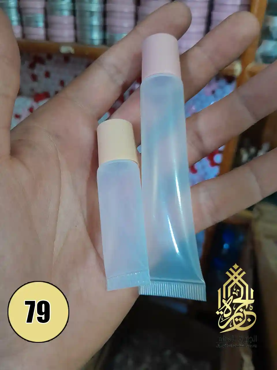 عبوات فارغة من الجزيرة – جودة تليق بعلامتك التجارية هل تمتلك مصنع أو ورشة تعبئة؟ هل تبحث عن عبوات فاخرة تعكس جودة منتجك؟ في الجزيرة للعطور وعبوات مستحضرات التجميل، نوفر لك كل ما تحتاجه من عبوات فارغة بأنواعها وتصاميمها المختلفة، لتناسب كافة الاستخدامات التجارية والتجميلية. أنواع العبوات المتوفرة لدينا: عبوات عطور فارغة (زجاج، بلاستيك، تصميم فاخر، رشاش بخاخ) عبوات مستحضرات التجميل (كريمات – سيروم – لوشن – زيوت – شامبو – جيل) عبوات صغيرة للتوزيعات والعينات برطمانات بلاستيك وزجاج بأحجام مختلفة عبوات اسبراي – دروبّر – بامب – رول أون ليه تختار الجزيرة؟ جودة خامات عالية – مقاومة للتسريب والكسر تصميمات عصرية تناسب الماركات الراقية تشكيلة متنوعة بأحجام وألوان مختلفة أسعار جملة مميزة للمصانع والمحلات خدمة توريد منتظمة بكميات كبيرة إمكانية طباعة أو لصق شعارك على العبوة نخدم قطاعات مختلفة: مصانع العطور ومستحضرات التجميل محلات التركيبات والعطارة مراكز التجميل والسبا مشاريع التعبئة المنزلية الهدايا الترويجية والمناسبات من نحن؟ نحن الجزيرة للعطور وعبوات مستحضرات التجميل، متخصصون في توفير أجود أنواع العبوات الفارغة منذ سنوات، ونخدم عملائنا في مختلف المحافظات المصرية بأفضل الأسعار وأسرع الشحنات. تواصل معنا الآن لو بتدور على مورد موثوق لعبواتك، احنا في الجزيرة جاهزين نخدمك! اطلب عينتك التجريبية الآن اتصل أو راسلنا على واتساب 01065481855 شحن لجميع المحافظات عبوات فارغة | عبوات عطور | عبوات مستحضرات تجميل | مورد عبوات | العبوات بالجملة | عبوات زجاج | عبوات بلاستيك | عبوات كريمات | تغليف العطور | عبوات مخصصة | طباعة على العبوات | مصنع عبوات فارغة | شركة الجزيرة للعطور إليك معرضًا بصريًا يُظهر أنواعًا من العبوات الفارغة المصنوعة من البلاستيك والزجاج، بما في ذلك عبوات تُستخدم للعطور ومستحضرات التجميل—تشبه تلك التي توفرها شركة "الجزيرة للعبوات". الصور تُبرز تنوع التصاميم والأشكال التي قد تستوحي منها لموقعك على ووردبريس. محتوى مناسب لموقع ووردبريس عن "الجزيرة للعبوات" 1. مقدمة جذابة ابدأ بمقدمة موجزة تُعرّف الزائر بالمصنع: "الجزيرة للعبوات: رائداً في تصنيع العبوات الفارغة المتخصصة" 2. عن الشركة وخدماتها رؤية ورسالة الموقع: بيان واضح عن تخصص الشركة في صناعة وتوريد عبوات فارغة للعطور ومستحضرات التجميل بأنواع متعددة(aljazeera-perfumeseg.com). مواد آمنة ومواصفات عالية الجودة: العبوات مصنوعة من خامات آمنة ومناسبة للعطور ومستحضرات التجميل، وهو ما يجعلها خيارًا موثوقًا للعلامات التجارية(aljazeera-perfumeseg.com). خدمات مميزة: طباعة وتغليف مخصص للعبوات (مثل إضافة لوجو أو تصميم العلامة التجارية)(aljazeera-perfumeseg.com). أسعار تنافسية تناسب احتياجات مختلف الأنشطة التجارية(aljazeera-perfumeseg.com). تنوع العبوات: توفر الشركة عبوات بأنواع وتصميمات متعددة لتلبية مختلف الاستخدامات—تجارية وتجميلية(aljazeera-perfumeseg.com). 3. فوائد العبوات المفرغة تسهم في تقليل النفايات من خلال إعادة الاستخدام (مثل إعادة تعبئة العطور). تمنح العلامات التجارية حرية التخصيص (من ناحية الشكل، اللون، النقش). توفر مرونة في التعبئة بحسب الحجم والكمية المطلوبة. 4. كيف تستخدم هذه المعلومات في موقعك؟ صفحة "من نحن" أو "عن الشركة": استخدم النصوص حول الجودة، الخدمات، والتخصيص. صفحة المنتجات أو المتجر: عرض صور للعبوات مع وصف بسيط ومباشر. قسم الأسئلة المتكررة (FAQs): هليمكن تخصيص العبوات؟ نعم، بالإمكان طباعة شعار وتصميم خاص حسب احتياج العلامة التجارية(aljazeera-perfumeseg.com). ما أنواع العبوات المتاحة؟ تتوفر بأشكال وتصاميم متعددة لتناسب الاستخدامات التجارية والتجميلية(aljazeera-perfumeseg.com). ملخص المحتوى المقترح القسم المحتوى الموصى به من نحن / نبذة عن الشركة "الجزيرة للعبوات – رائدون في تصنيع وتوريد عبوات فارغة عالية الجودة للعطور ومستحضرات التجميل." الخدمات خامات آمنة، طباعة وتغليف مخصص، أسعار تنافسية، وتنوع في الخيارات(aljazeera-perfumeseg.com). استخدامات المنتج تعبئة العطور، مستحضرات التجميل، حلول مخصصة للشركات الصغيرة والطويلة المدى. الأسئلة المتكررة (FAQ) ما هي الأنواع؟ ما خيارات التخصيص؟ كيف يتم تقديم الأسعار؟ الدعوة إلى التفاعل "تواصل معنا الآن لطلب عينات أو لمناقشة تصميم عبواتك الخاصة." عبوات فارغة من الجزيرة – جودة تليق بعلامتك التجارية هل تمتلك مصنع أو ورشة تعبئة؟ هل تبحث عن عبوات فاخرة تعكس جودة منتجك؟ في الجزيرة للعطور وعبوات مستحضرات التجميل، نوفر لك كل ما تحتاجه من عبوات فارغة بأنواعها وتصاميمها المختلفة، لتناسب كافة الاستخدامات التجارية والتجميلية. أنواع العبوات المتوفرة لدينا: عبوات عطور فارغة (زجاج، بلاستيك، تصميم فاخر، رشاش بخاخ) عبوات مستحضرات التجميل (كريمات – سيروم – لوشن – زيوت – شامبو – جيل) عبوات صغيرة للتوزيعات والعينات برطمانات بلاستيك وزجاج بأحجام مختلفة عبوات اسبراي – دروبّر – بامب – رول أون ليه تختار الجزيرة؟ جودة خامات عالية – مقاومة للتسريب والكسر تصميمات عصرية تناسب الماركات الراقية تشكيلة متنوعة بأحجام وألوان مختلفة أسعار جملة مميزة للمصانع والمحلات خدمة توريد منتظمة بكميات كبيرة إمكانية طباعة أو لصق شعارك على العبوة نخدم قطاعات مختلفة: مصانع العطور ومستحضرات التجميل محلات التركيبات والعطارة مراكز التجميل والسبا مشاريع التعبئة المنزلية الهدايا الترويجية والمناسبات من نحن؟ نحن الجزيرة للعطور وعبوات مستحضرات التجميل، متخصصون في توفير أجود أنواع العبوات الفارغة منذ سنوات، ونخدم عملائنا في مختلف المحافظات المصرية بأفضل الأسعار وأسرع الشحنات. تواصل معنا الآن لو بتدور على مورد موثوق لعبواتك، احنا في الجزيرة جاهزين نخدمك! اطلب عينتك التجريبية الآن اتصل أو راسلنا على واتساب 01065481855 شحن لجميع المحافظات عبوات فارغة | عبوات عطور | عبوات مستحضرات تجميل | مورد عبوات | العبوات بالجملة | عبوات زجاج | عبوات بلاستيك | عبوات كريمات | تغليف العطور | عبوات مخصصة | طباعة على العبوات | مصنع عبوات فارغة | شركة الجزيرة للعطور إليك معرضًا بصريًا يُظهر أنواعًا من العبوات الفارغة المصنوعة من البلاستيك والزجاج، بما في ذلك عبوات تُستخدم للعطور ومستحضرات التجميل—تشبه تلك التي توفرها شركة "الجزيرة للعبوات". الصور تُبرز تنوع التصاميم والأشكال التي قد تستوحي منها لموقعك على ووردبريس. محتوى مناسب لموقع ووردبريس عن "الجزيرة للعبوات" 1. مقدمة جذابة ابدأ بمقدمة موجزة تُعرّف الزائر بالمصنع: "الجزيرة للعبوات: رائداً في تصنيع العبوات الفارغة المتخصصة" 2. عن الشركة وخدماتها رؤية ورسالة الموقع: بيان واضح عن تخصص الشركة في صناعة وتوريد عبوات فارغة للعطور ومستحضرات التجميل بأنواع متعددة(aljazeera-perfumeseg.com). مواد آمنة ومواصفات عالية الجودة: العبوات مصنوعة من خامات آمنة ومناسبة للعطور ومستحضرات التجميل، وهو ما يجعلها خيارًا موثوقًا للعلامات التجارية(aljazeera-perfumeseg.com). خدمات مميزة: طباعة وتغليف مخصص للعبوات (مثل إضافة لوجو أو تصميم العلامة التجارية)(aljazeera-perfumeseg.com). أسعار تنافسية تناسب احتياجات مختلف الأنشطة التجارية(aljazeera-perfumeseg.com). تنوع العبوات: توفر الشركة عبوات بأنواع وتصميمات متعددة لتلبية مختلف الاستخدامات—تجارية وتجميلية(aljazeera-perfumeseg.com). 3. فوائد العبوات المفرغة تسهم في تقليل النفايات من خلال إعادة الاستخدام (مثل إعادة تعبئة العطور). تمنح العلامات التجارية حرية التخصيص (من ناحية الشكل، اللون، النقش). توفر مرونة في التعبئة بحسب الحجم والكمية المطلوبة. 4. كيف تستخدم هذه المعلومات في موقعك؟ صفحة "من نحن" أو "عن الشركة": استخدم النصوص حول الجودة، الخدمات، والتخصيص. صفحة المنتجات أو المتجر: عرض صور للعبوات مع وصف بسيط ومباشر. قسم الأسئلة المتكررة (FAQs): هليمكن تخصيص العبوات؟ نعم، بالإمكان طباعة شعار وتصميم خاص حسب احتياج العلامة التجارية(aljazeera-perfumeseg.com). ما أنواع العبوات المتاحة؟ تتوفر بأشكال وتصاميم متعددة لتناسب الاستخدامات التجارية والتجميلية(aljazeera-perfumeseg.com). ملخص المحتوى المقترح القسم المحتوى الموصى به من نحن / نبذة عن الشركة "الجزيرة للعبوات – رائدون في تصنيع وتوريد عبوات فارغة عالية الجودة للعطور ومستحضرات التجميل." الخدمات خامات آمنة، طباعة وتغليف مخصص، أسعار تنافسية، وتنوع في الخيارات(aljazeera-perfumeseg.com). استخدامات المنتج تعبئة العطور، مستحضرات التجميل، حلول مخصصة للشركات الصغيرة والطويلة المدى. الأسئلة المتكررة (FAQ) ما هي الأنواع؟ ما خيارات التخصيص؟ كيف يتم تقديم الأسعار؟ الدعوة إلى التفاعل "تواصل معنا الآن لطلب عينات أو لمناقشة تصميم عبواتك الخاصة."